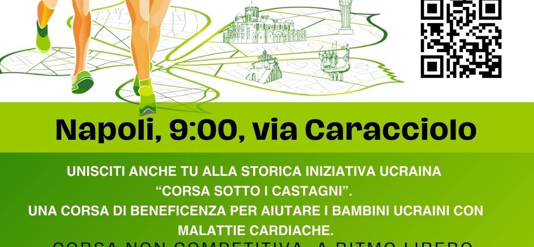 Domenica a Napoli la corsa sotto i castagni per i bambini ucraini