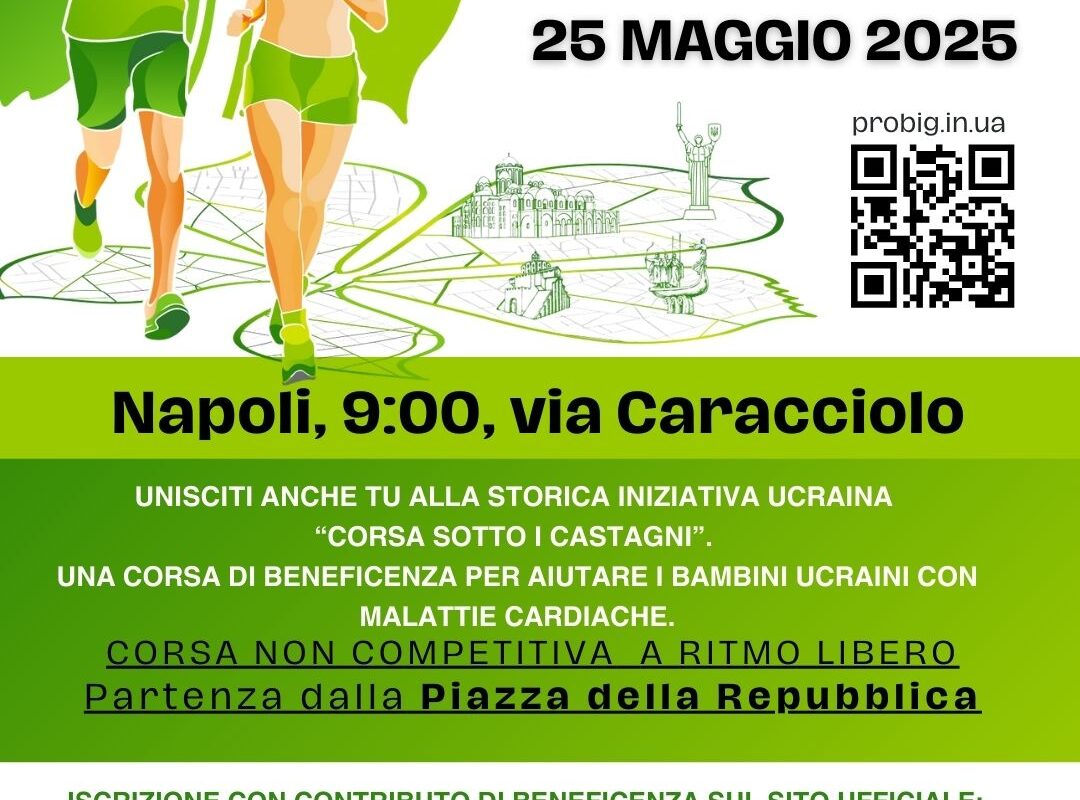 Domenica a Napoli la corsa sotto i castagni per i bambini ucraini