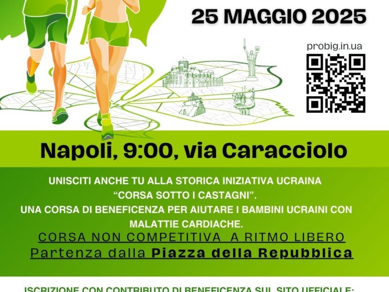 Domenica a Napoli la corsa sotto i castagni per i bambini ucraini